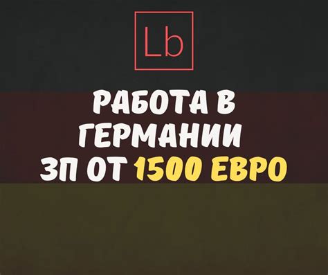 Работа в Сувалках, вакансии для украинцев: зарплаты от。